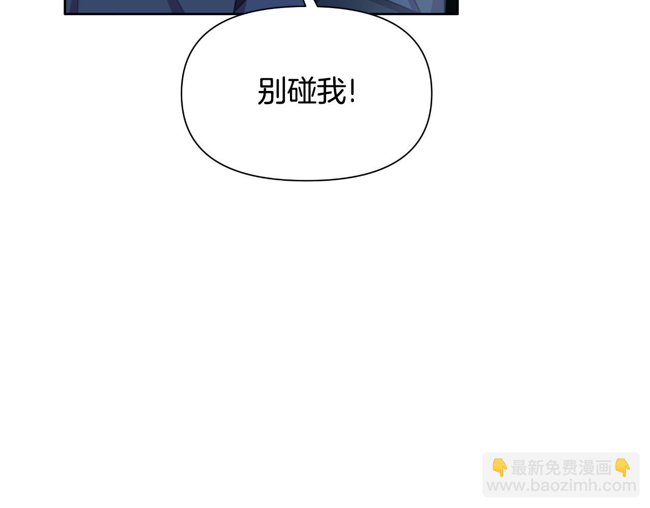 第47话 错误即将纠正117