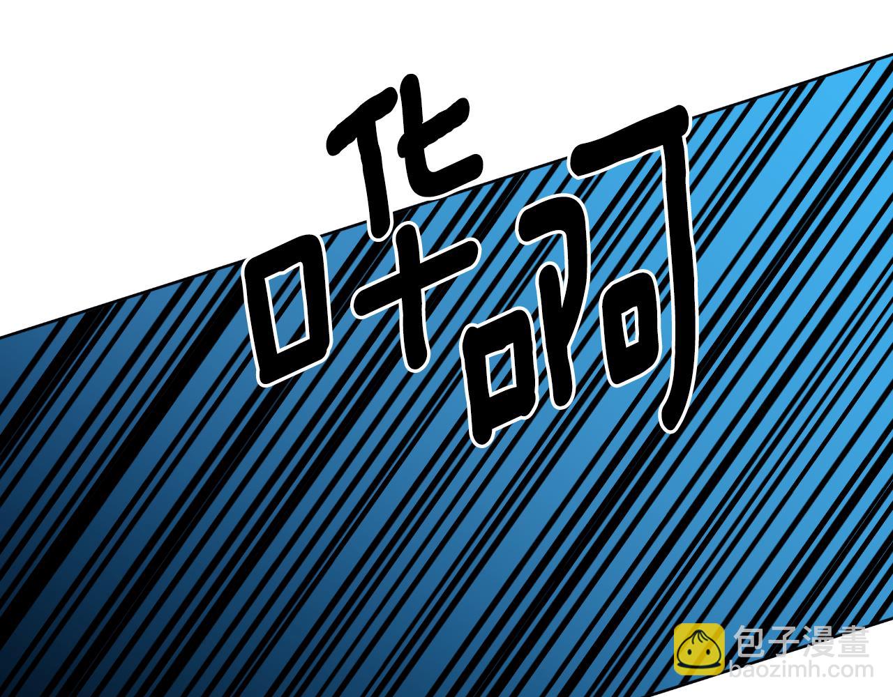 第47话 错误即将纠正118