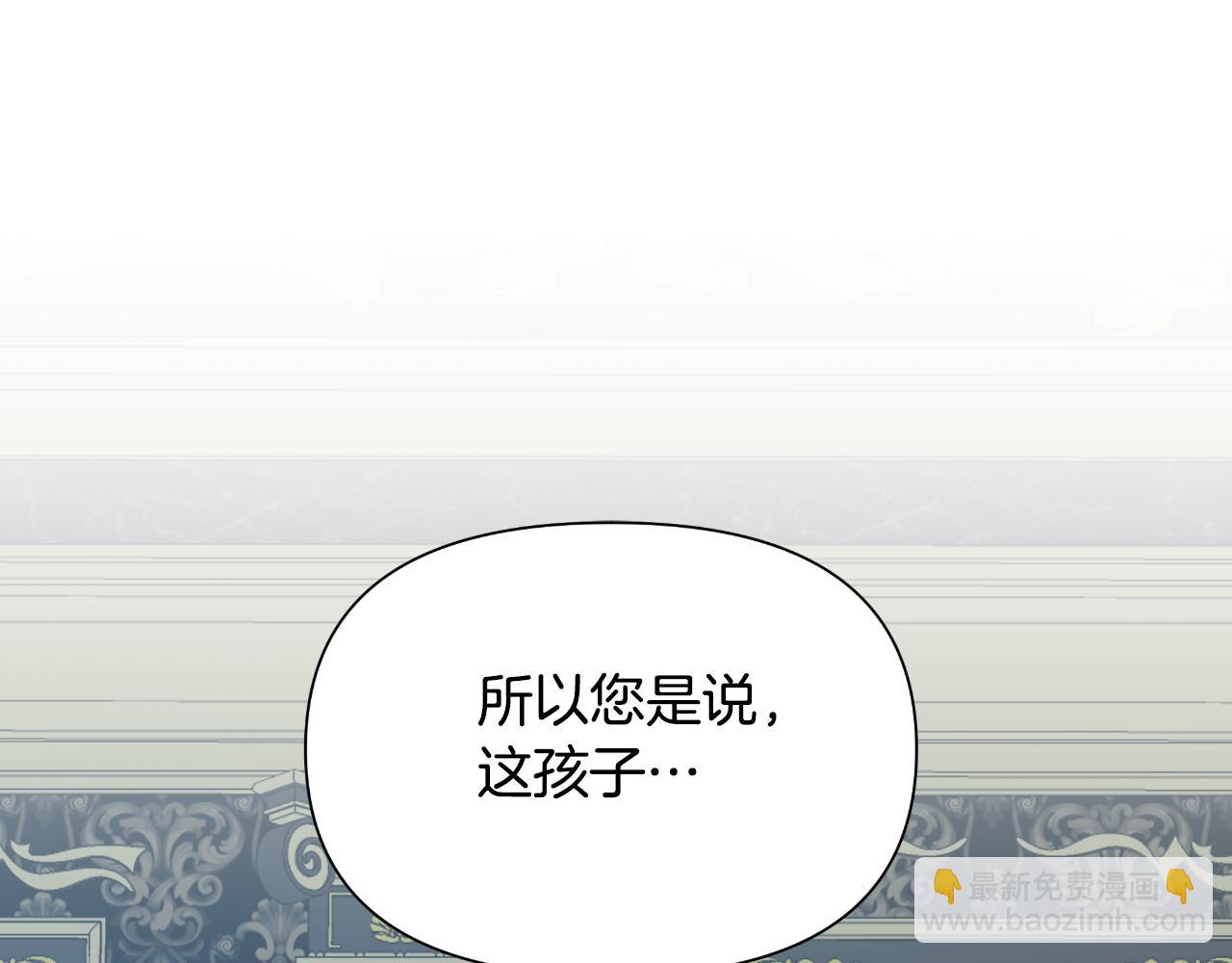 第47话 错误即将纠正130