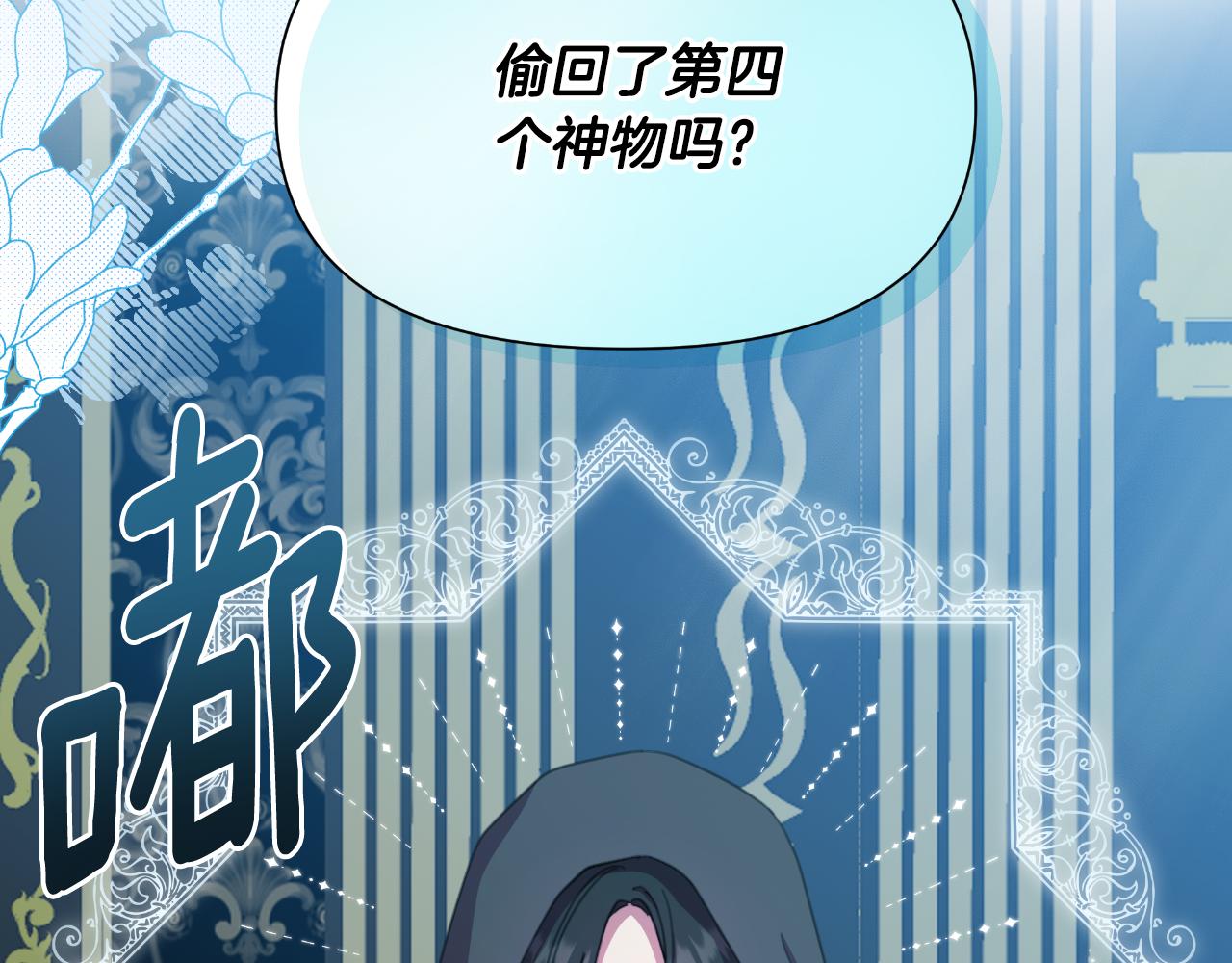 第47话 错误即将纠正134