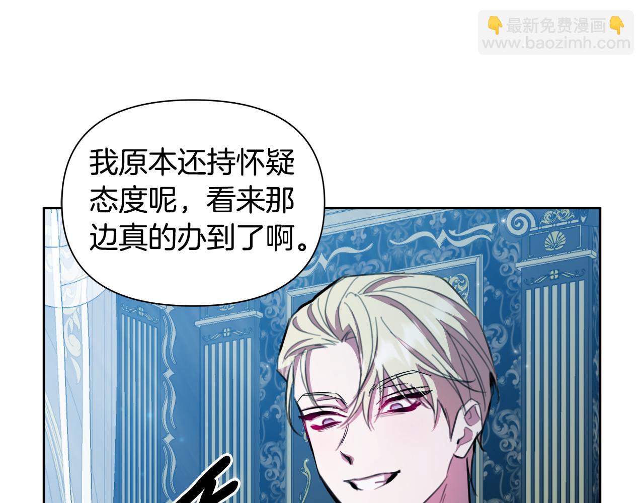 第47话 错误即将纠正140