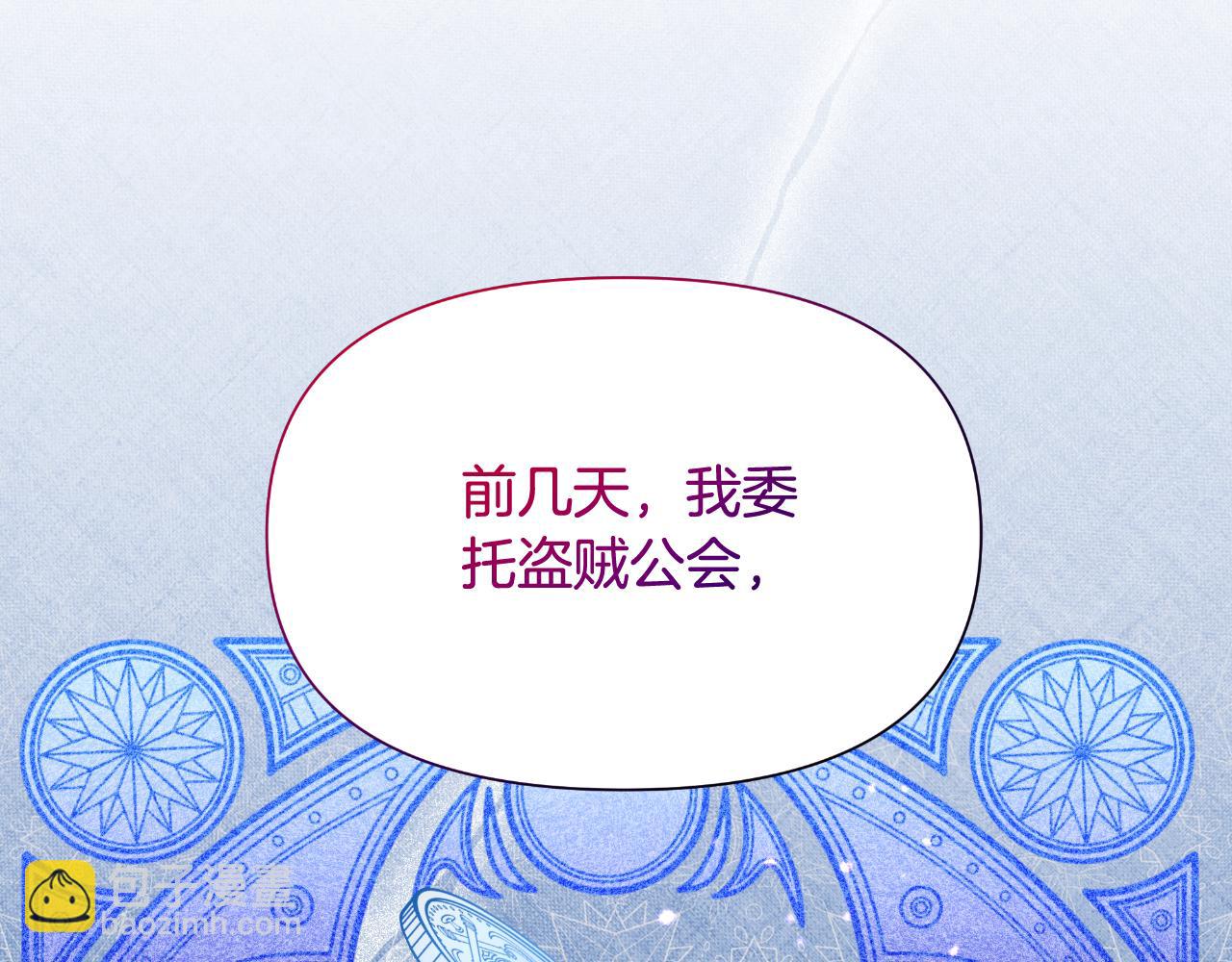 第47话 错误即将纠正143