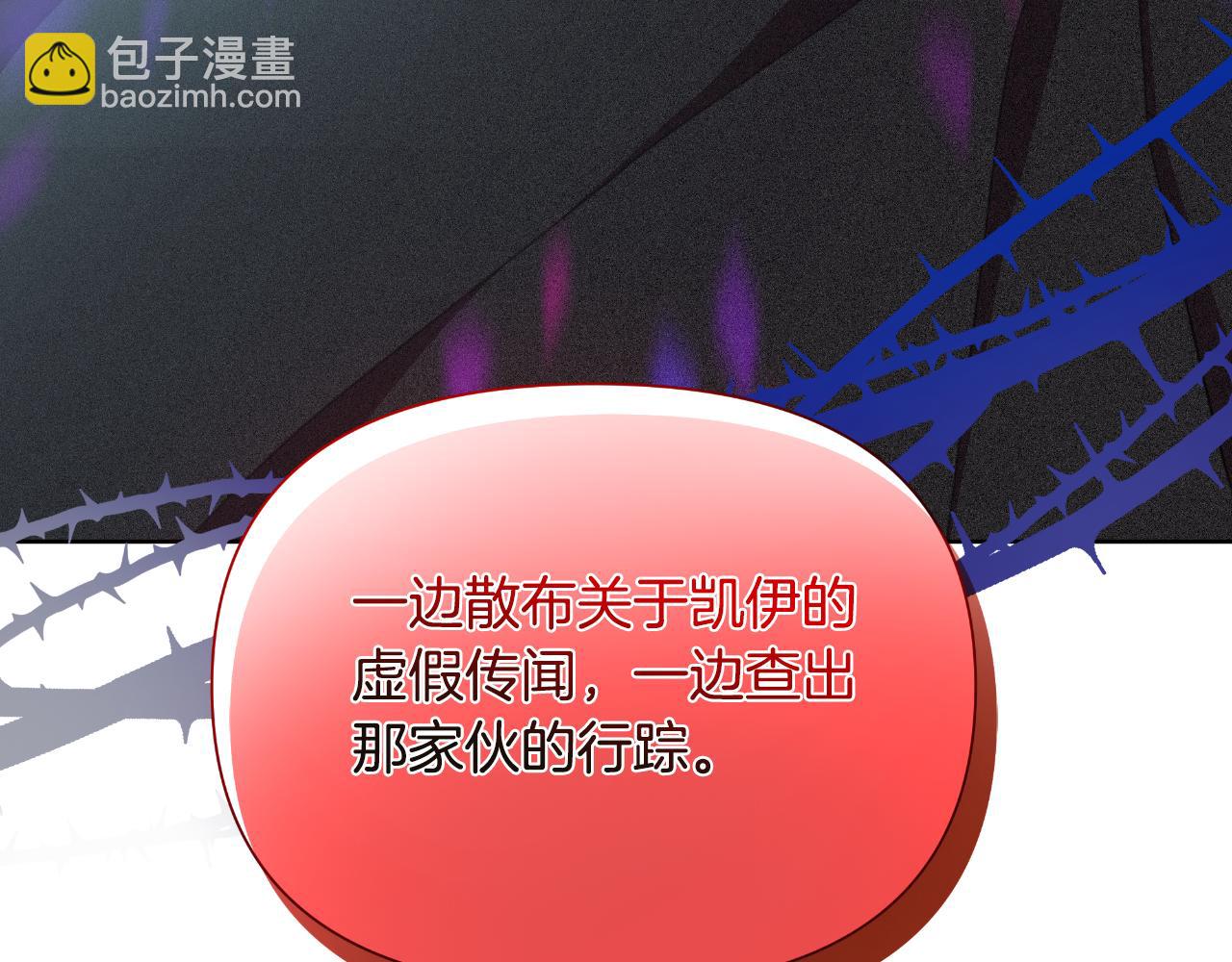 第47话 错误即将纠正146