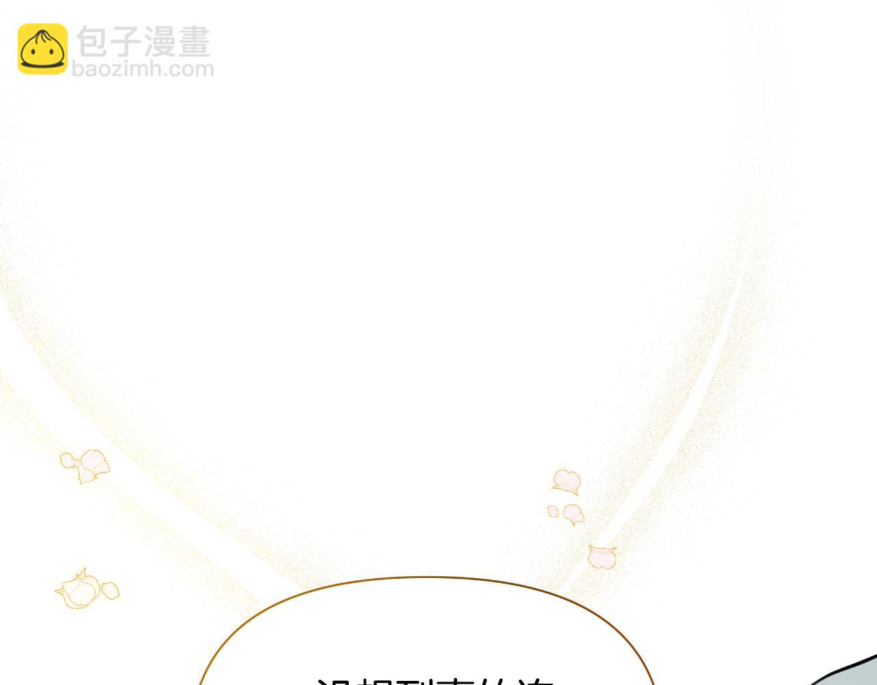 第47话 错误即将纠正151