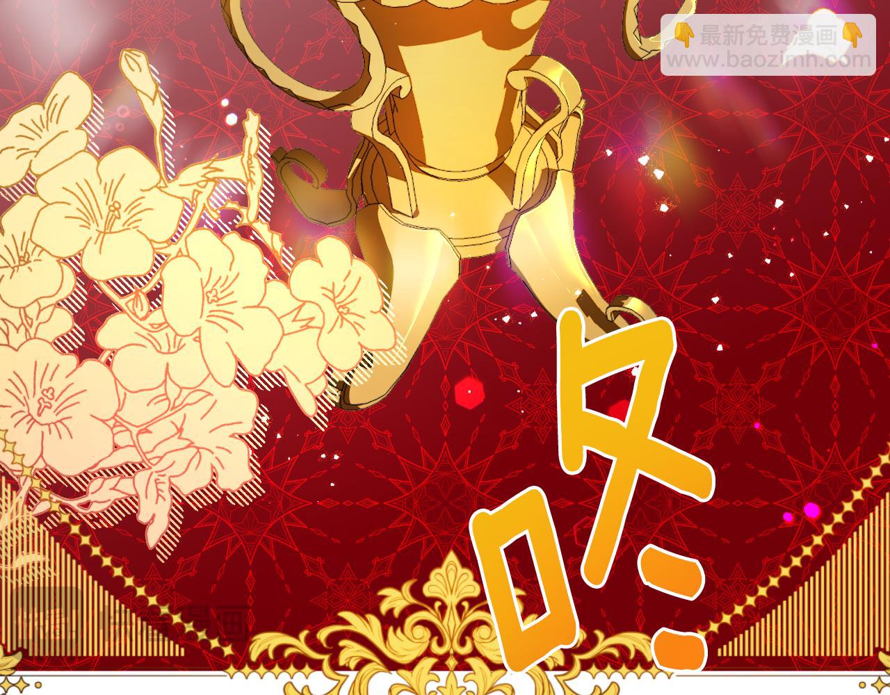 第47话 错误即将纠正154