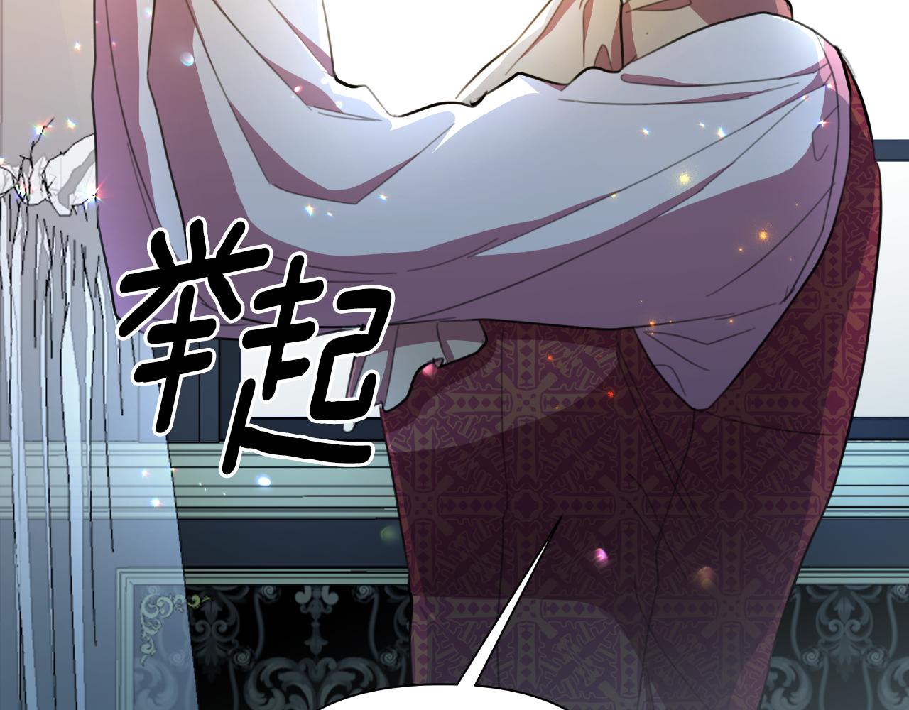 第47话 错误即将纠正162