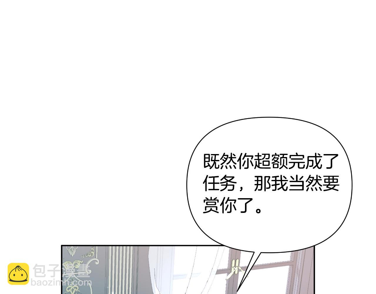 第47话 错误即将纠正164
