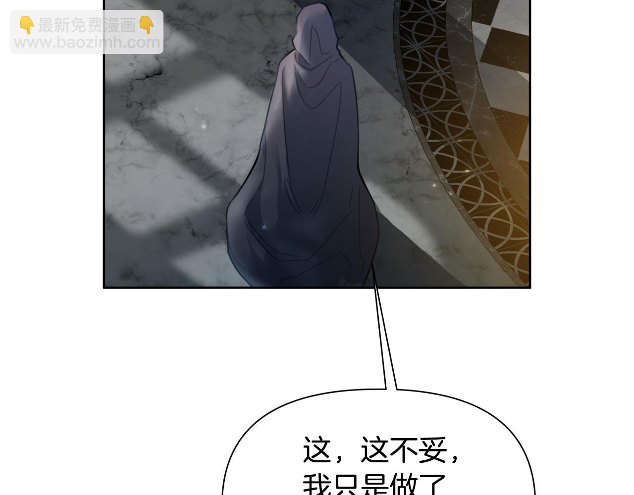 第47话 错误即将纠正166