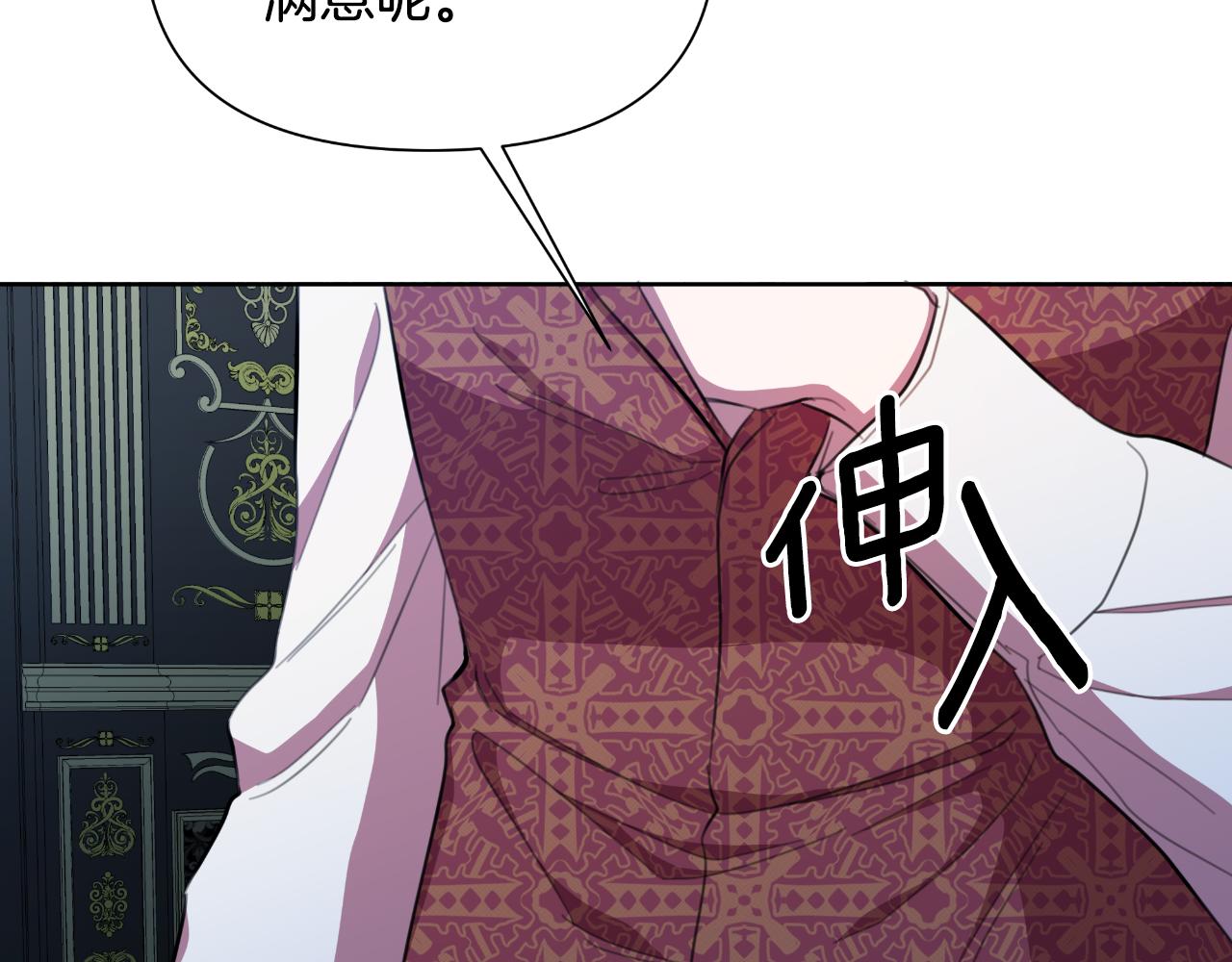 第47话 错误即将纠正168