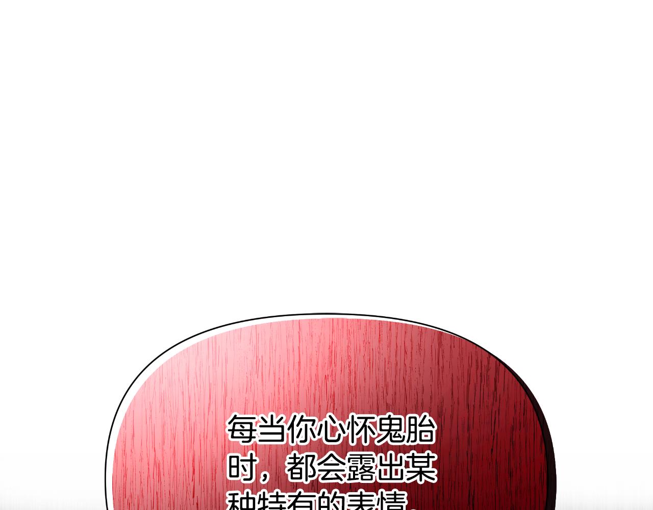第47话 错误即将纠正17