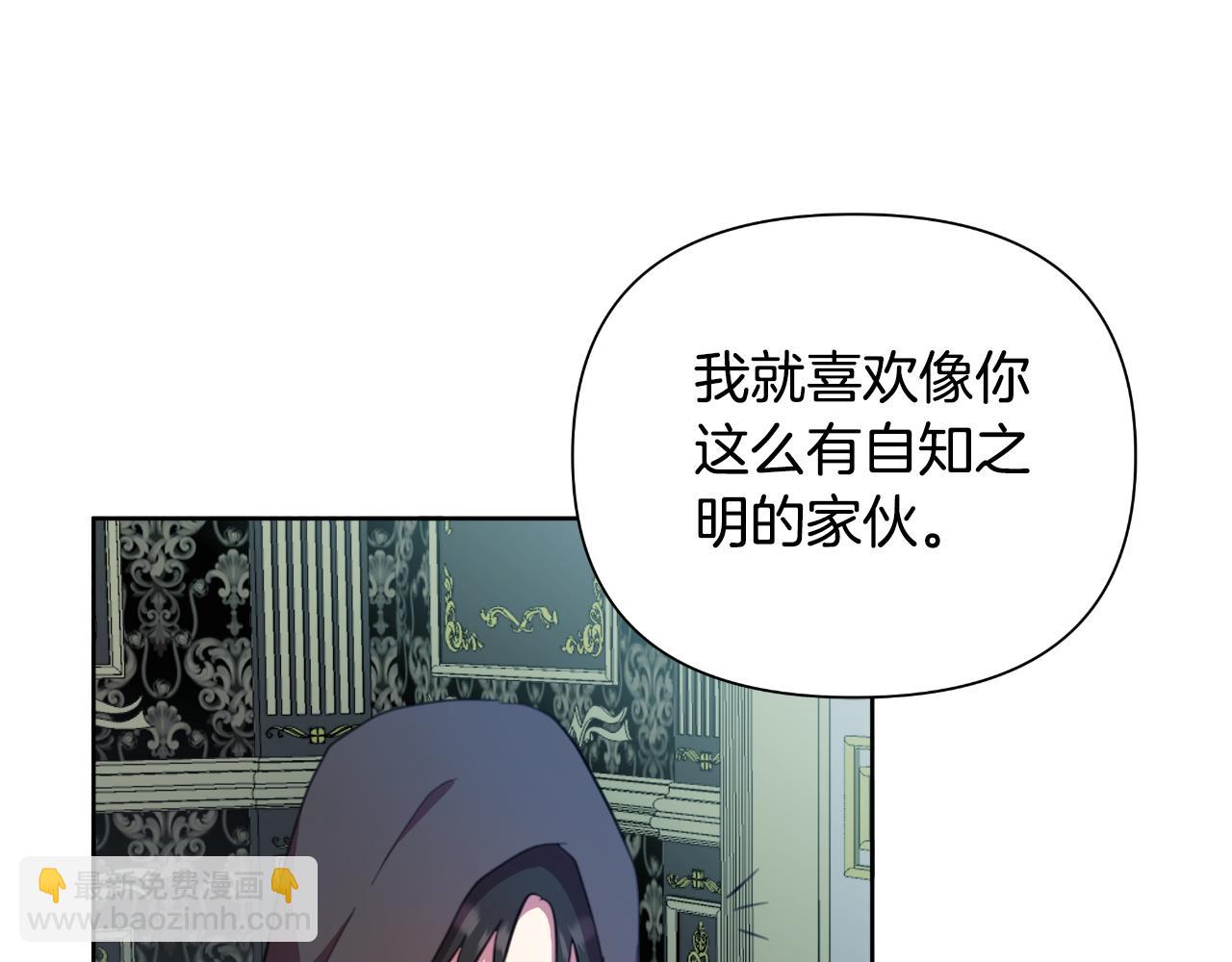 第47话 错误即将纠正170