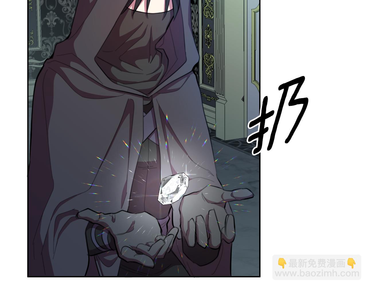 第47话 错误即将纠正171