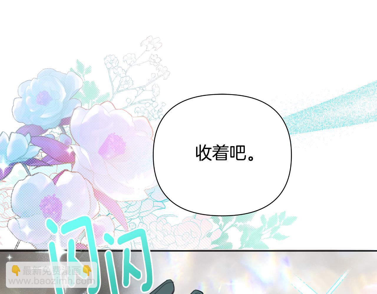 第47话 错误即将纠正173