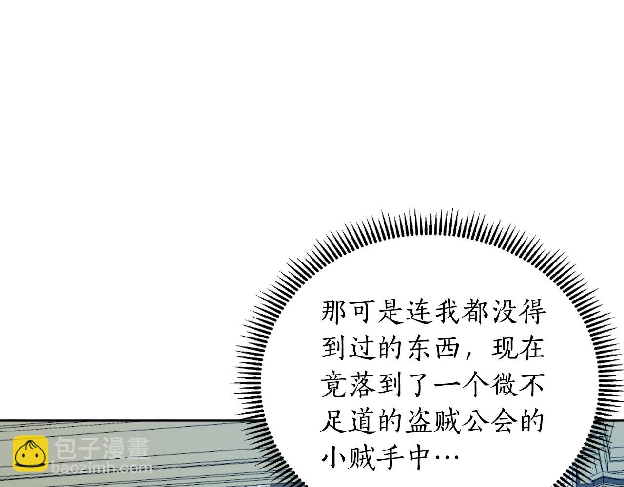 第47话 错误即将纠正176