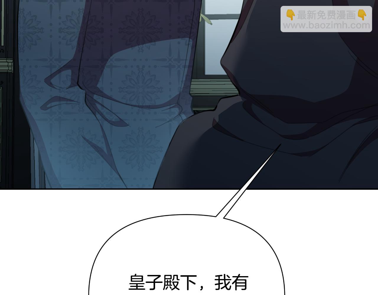 第47话 错误即将纠正178