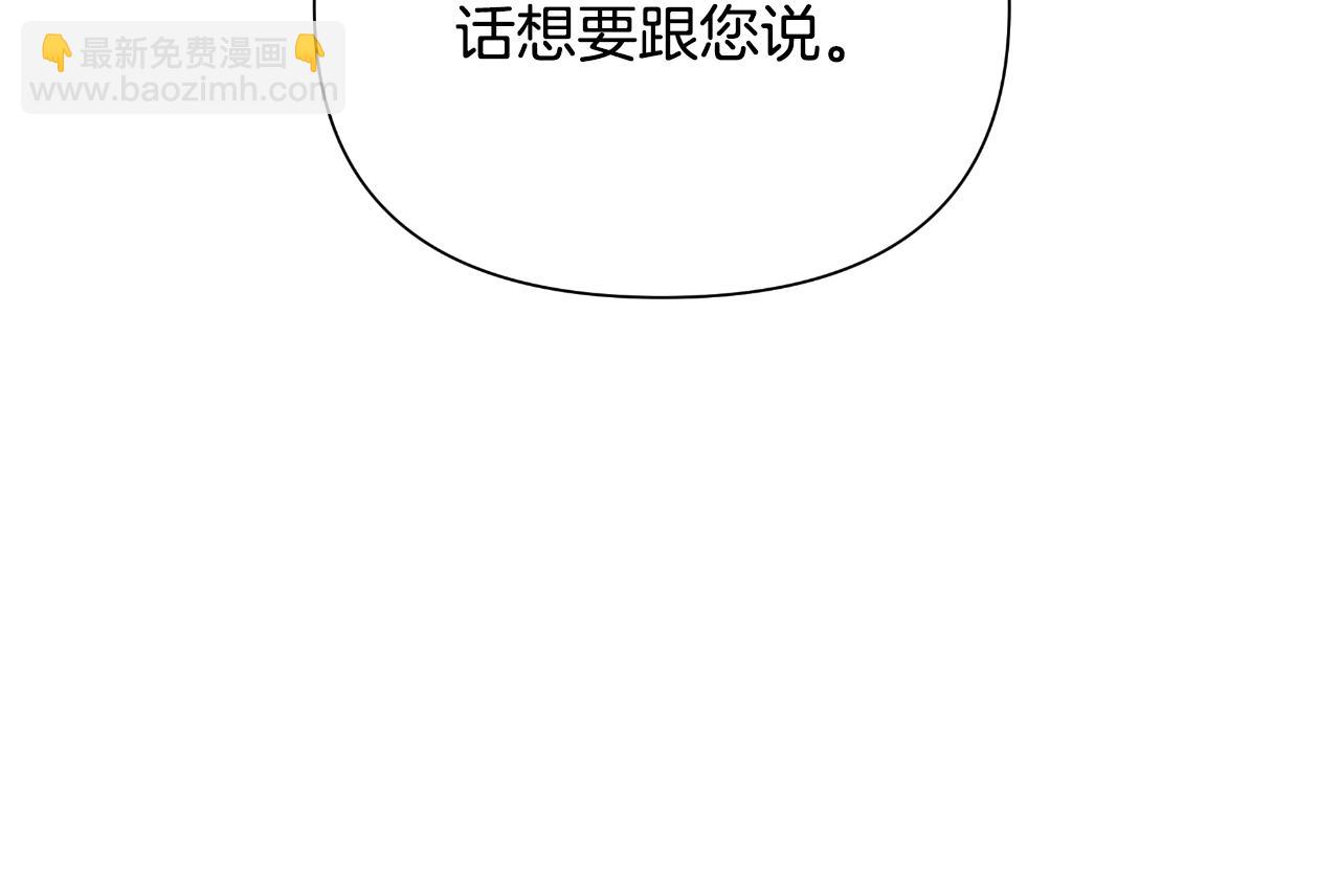 第47话 错误即将纠正179