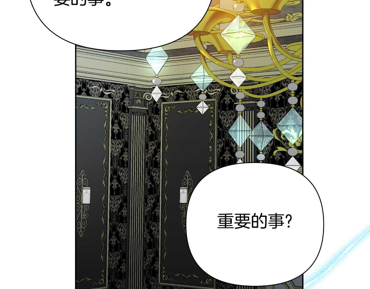 第47话 错误即将纠正181