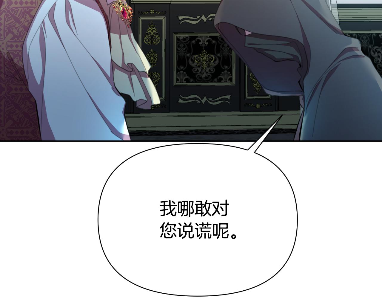 第47话 错误即将纠正188
