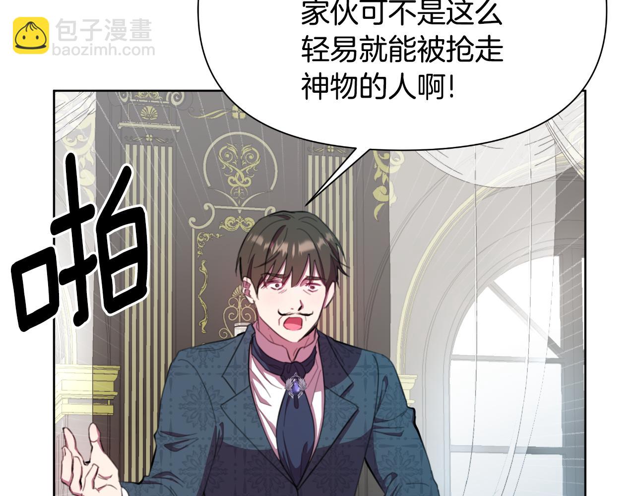 第47话 错误即将纠正191