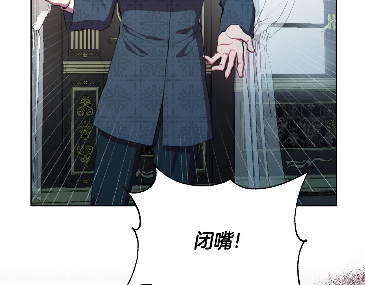 第47话 错误即将纠正192