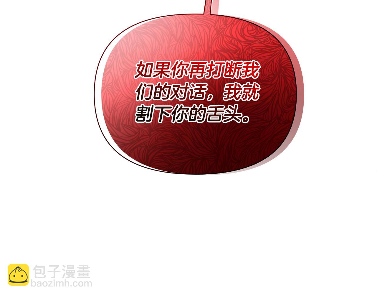 第47话 错误即将纠正197