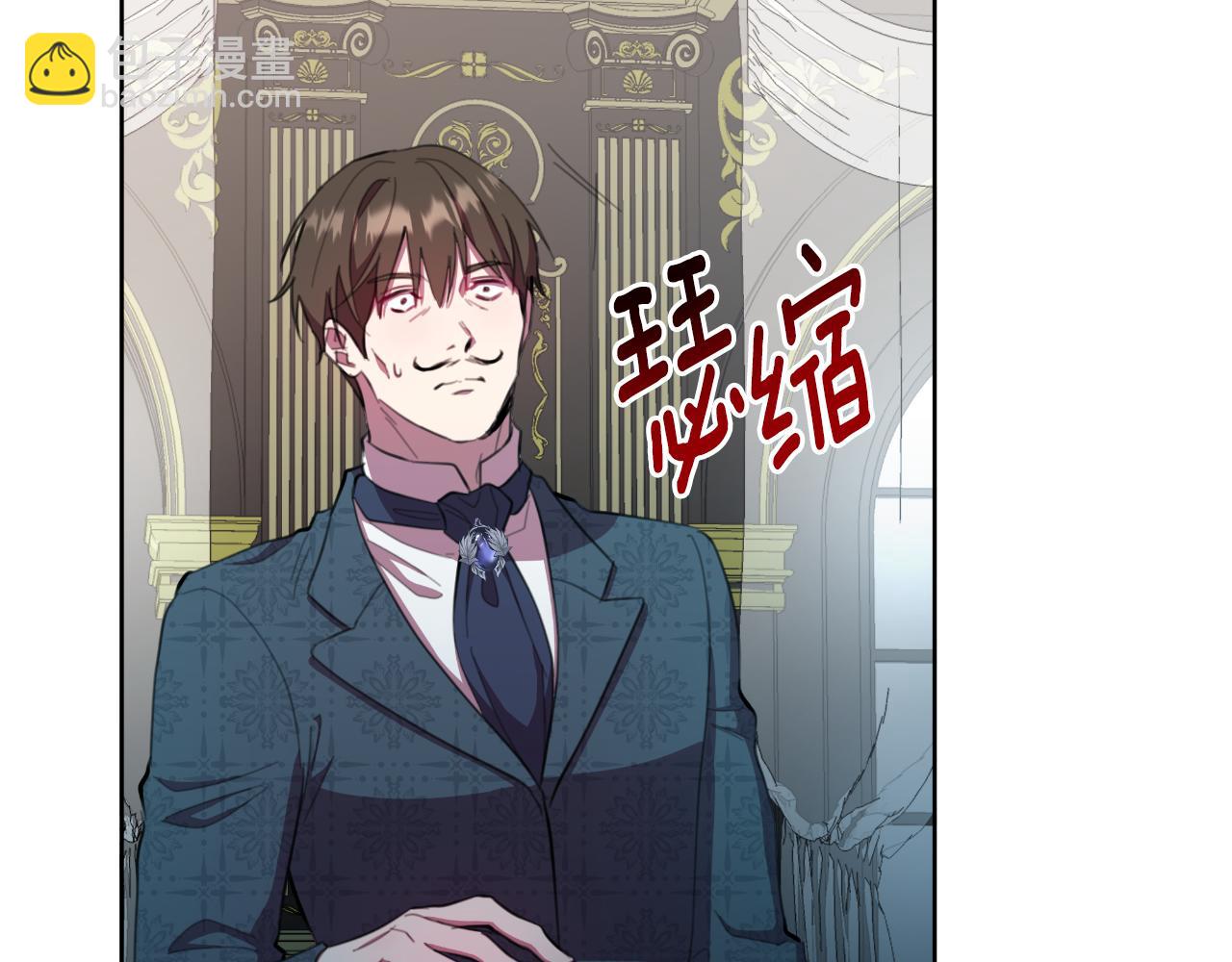第47话 错误即将纠正199