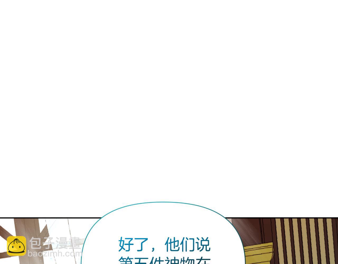 第47话 错误即将纠正201