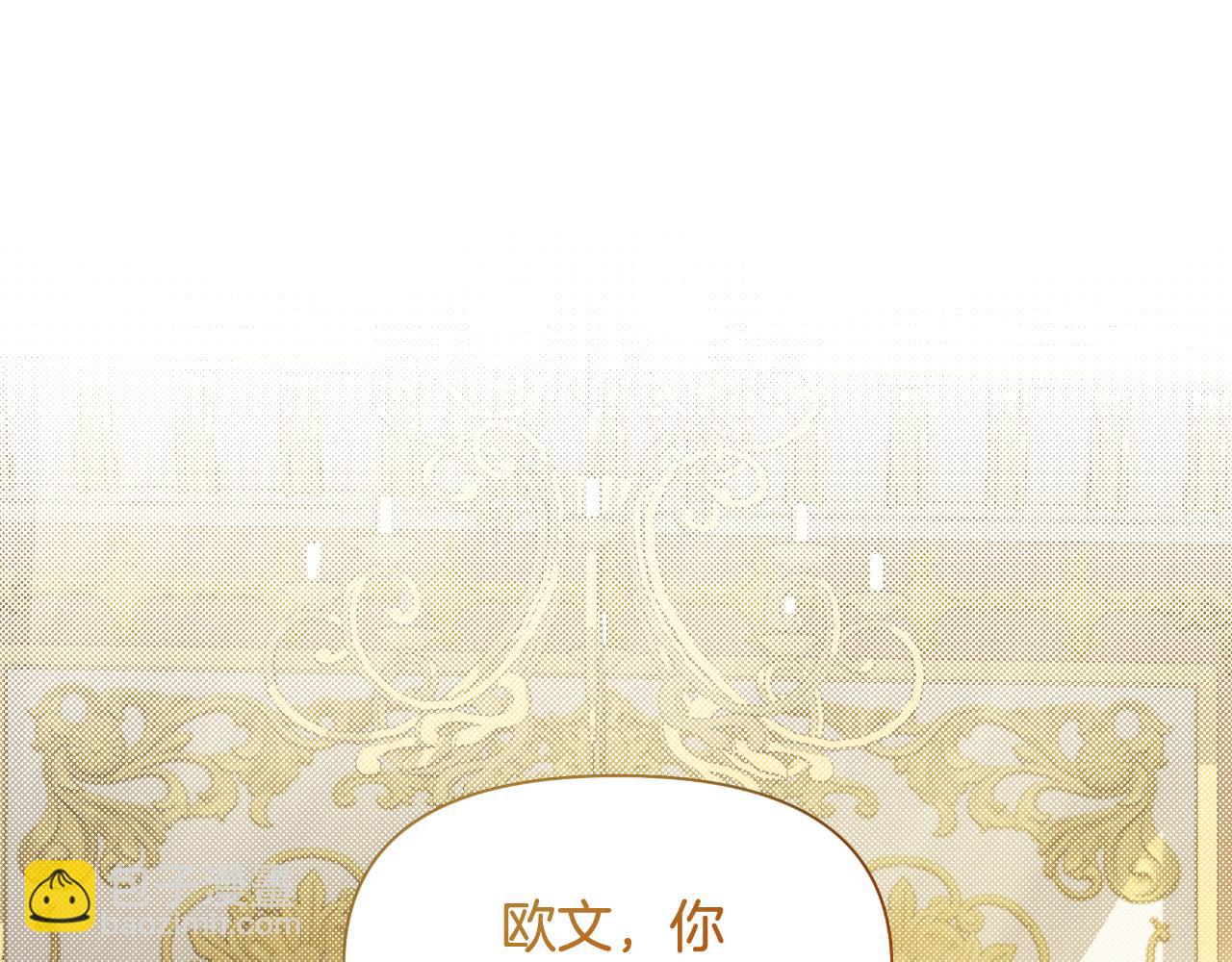 第47话 错误即将纠正208
