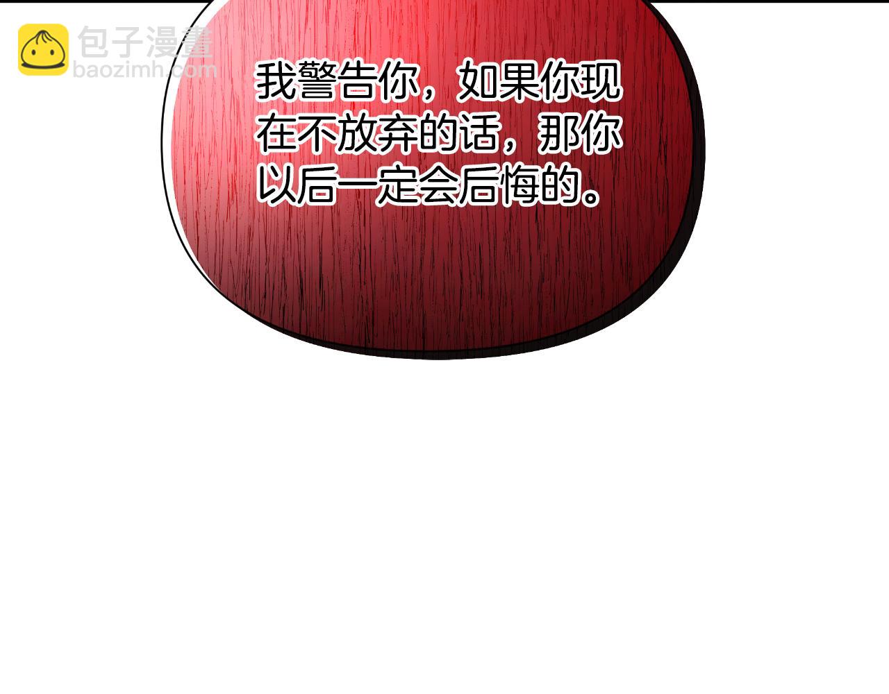 第47话 错误即将纠正21