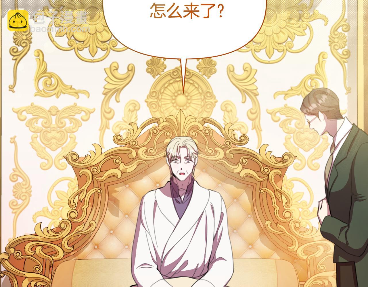 第47话 错误即将纠正213
