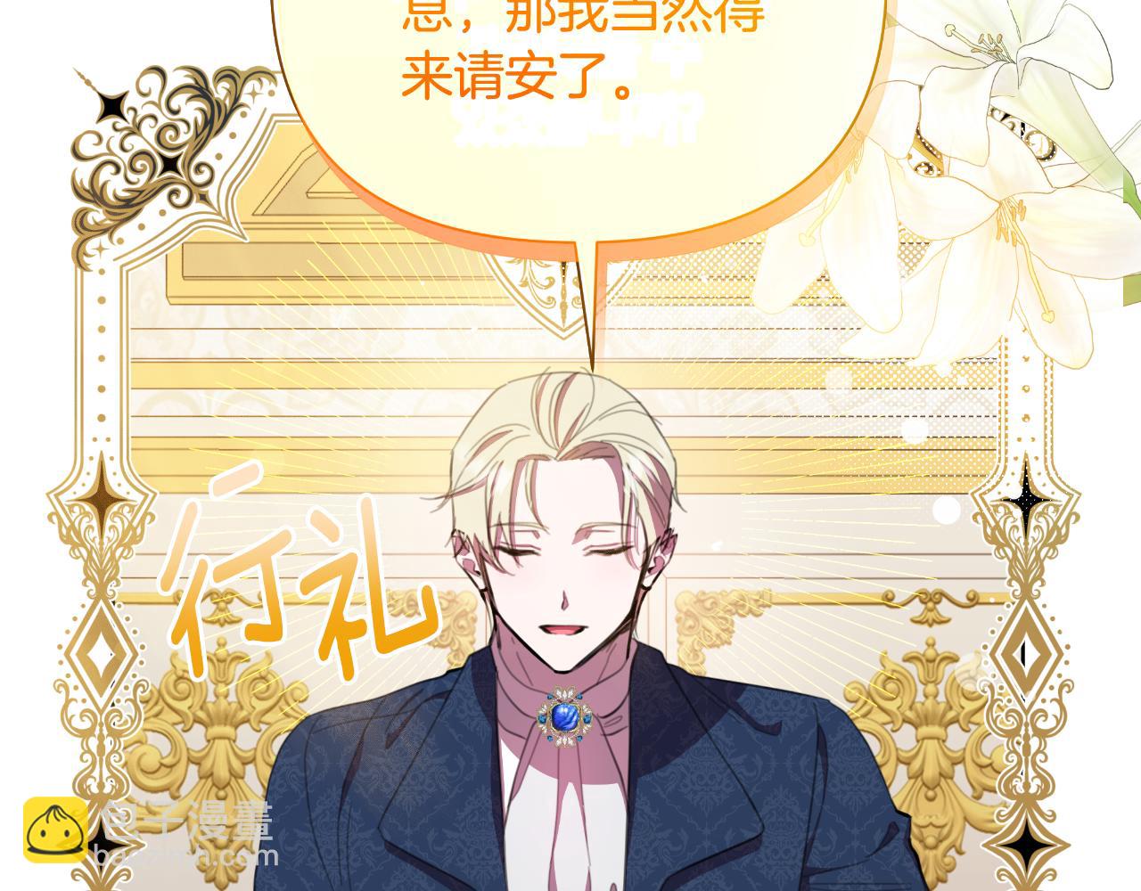 第47话 错误即将纠正216