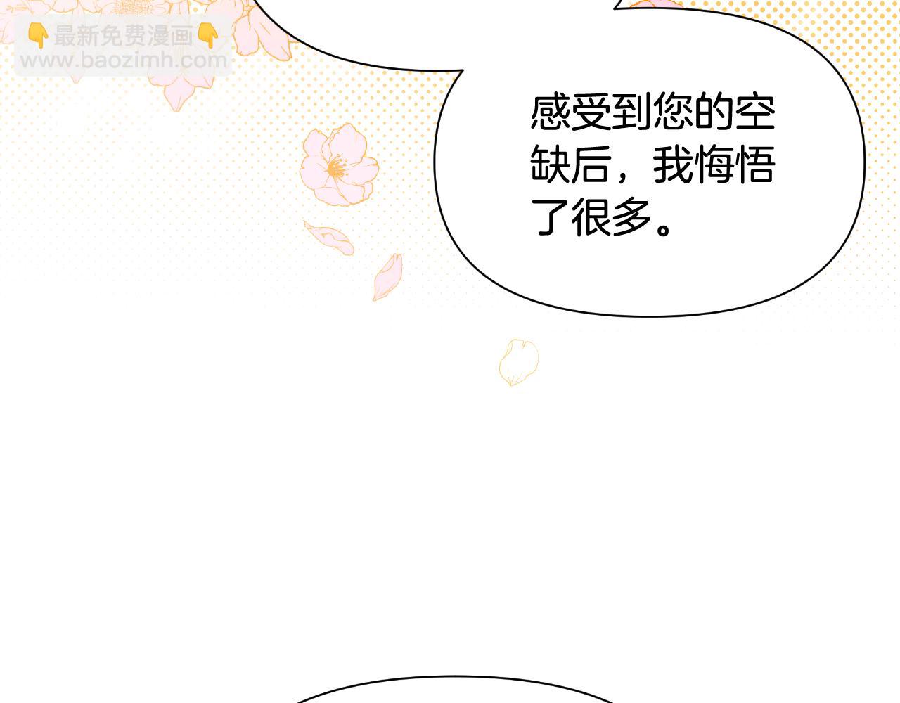 第47话 错误即将纠正221