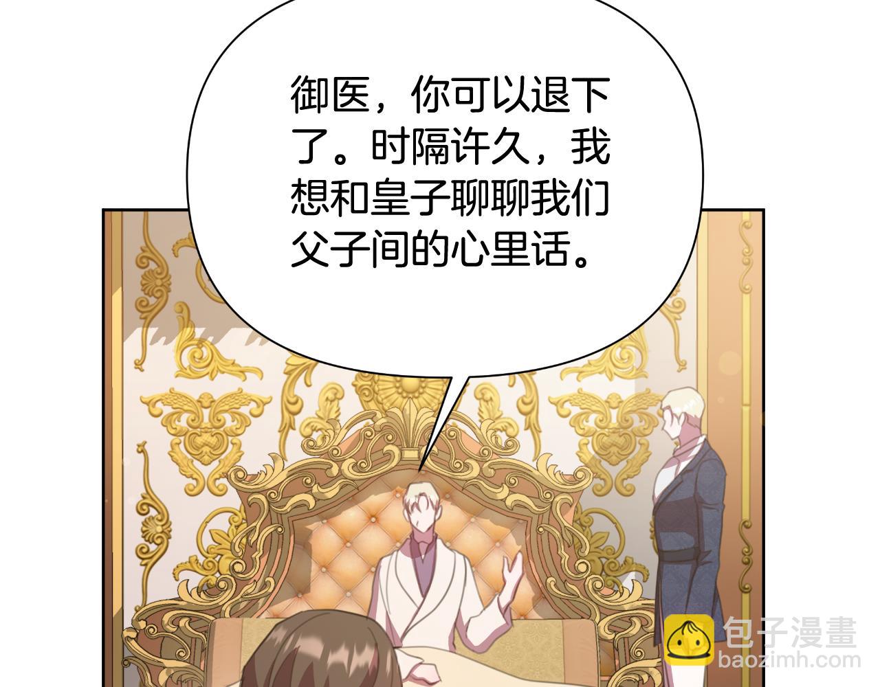 第47话 错误即将纠正222