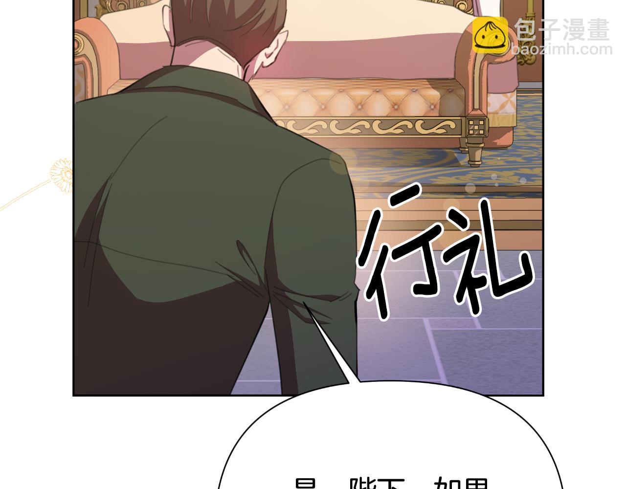 第47话 错误即将纠正223