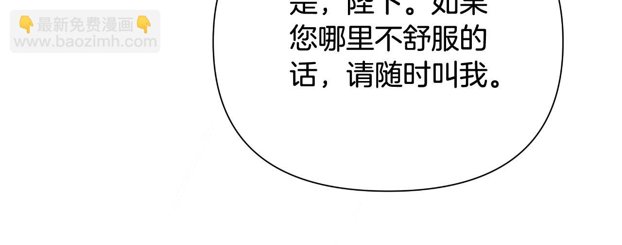 第47话 错误即将纠正224
