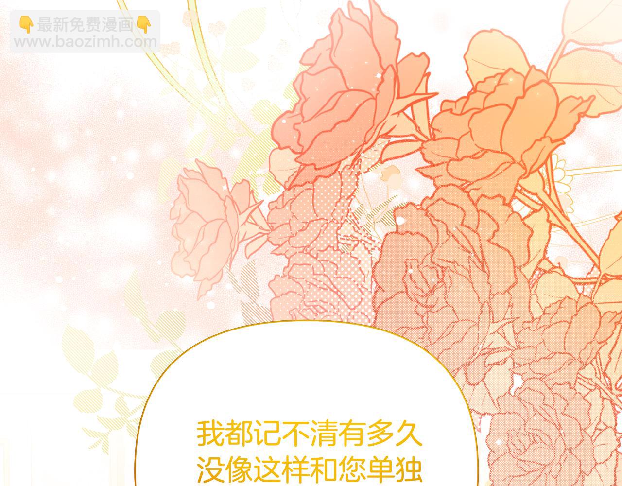 第47话 错误即将纠正226