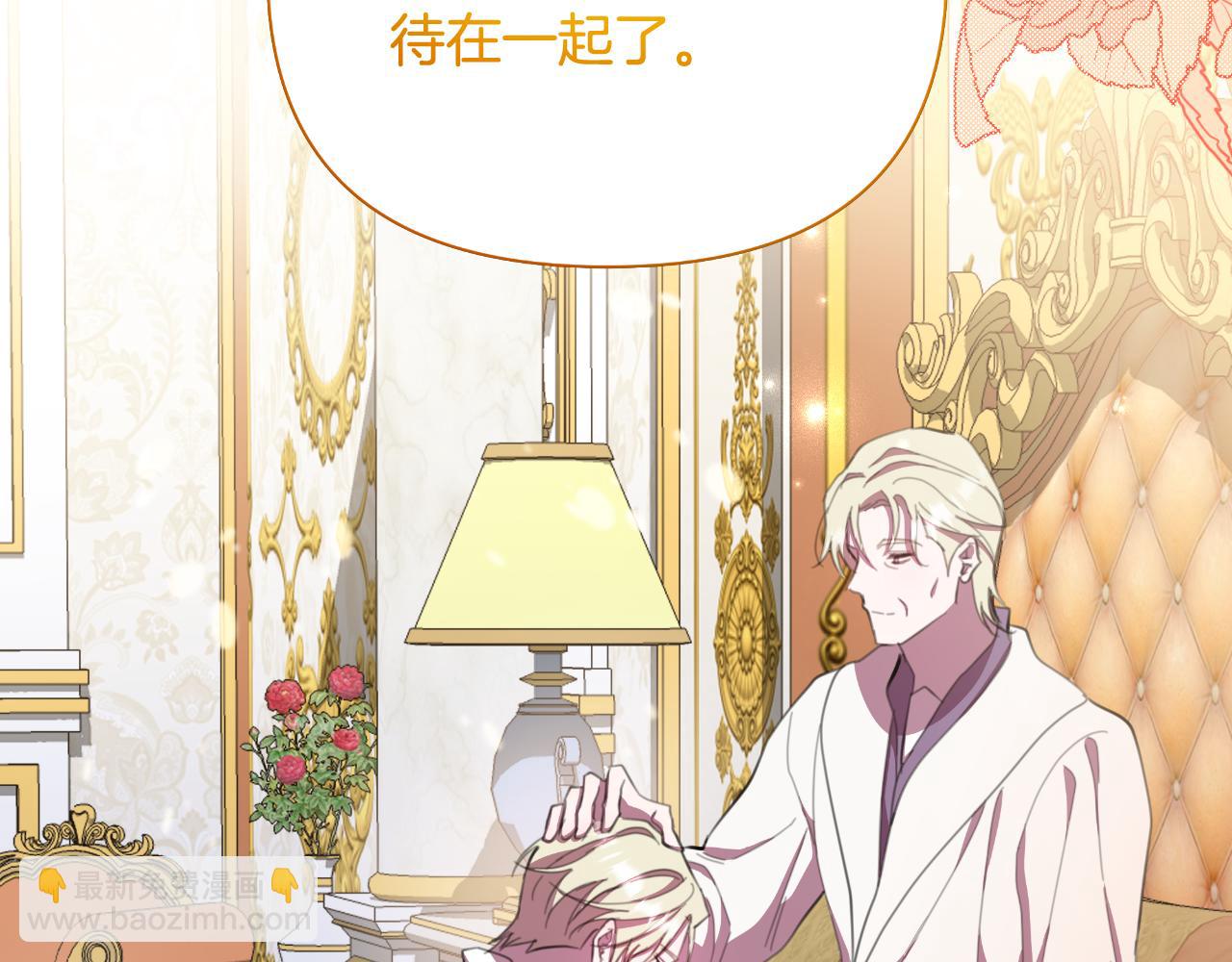 第47话 错误即将纠正227