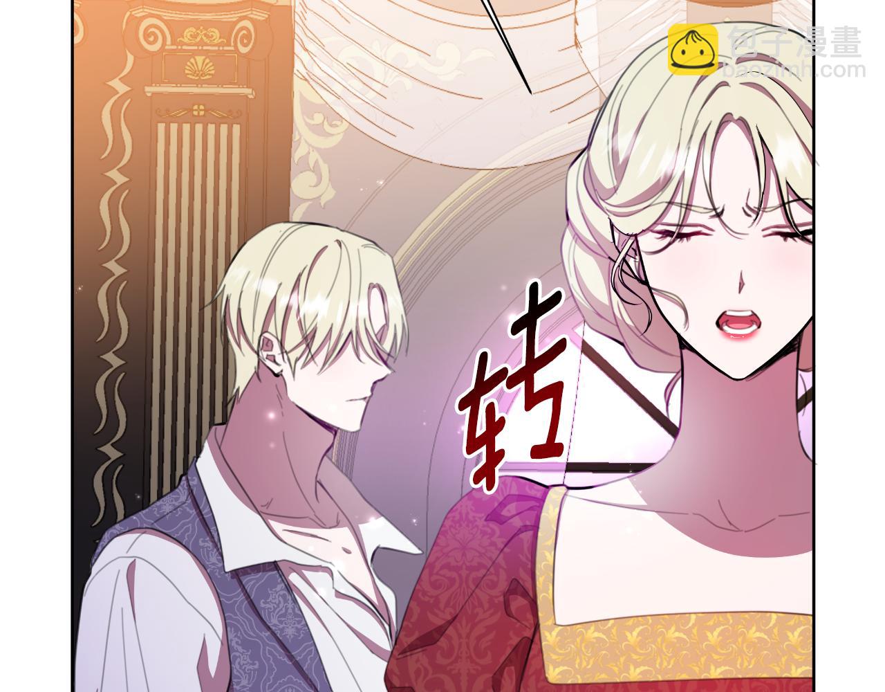 第47话 错误即将纠正23