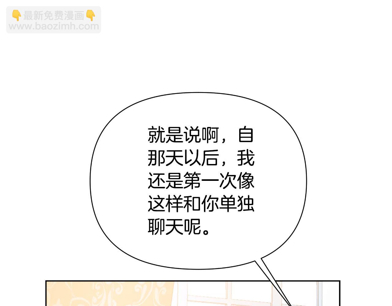 第47话 错误即将纠正230