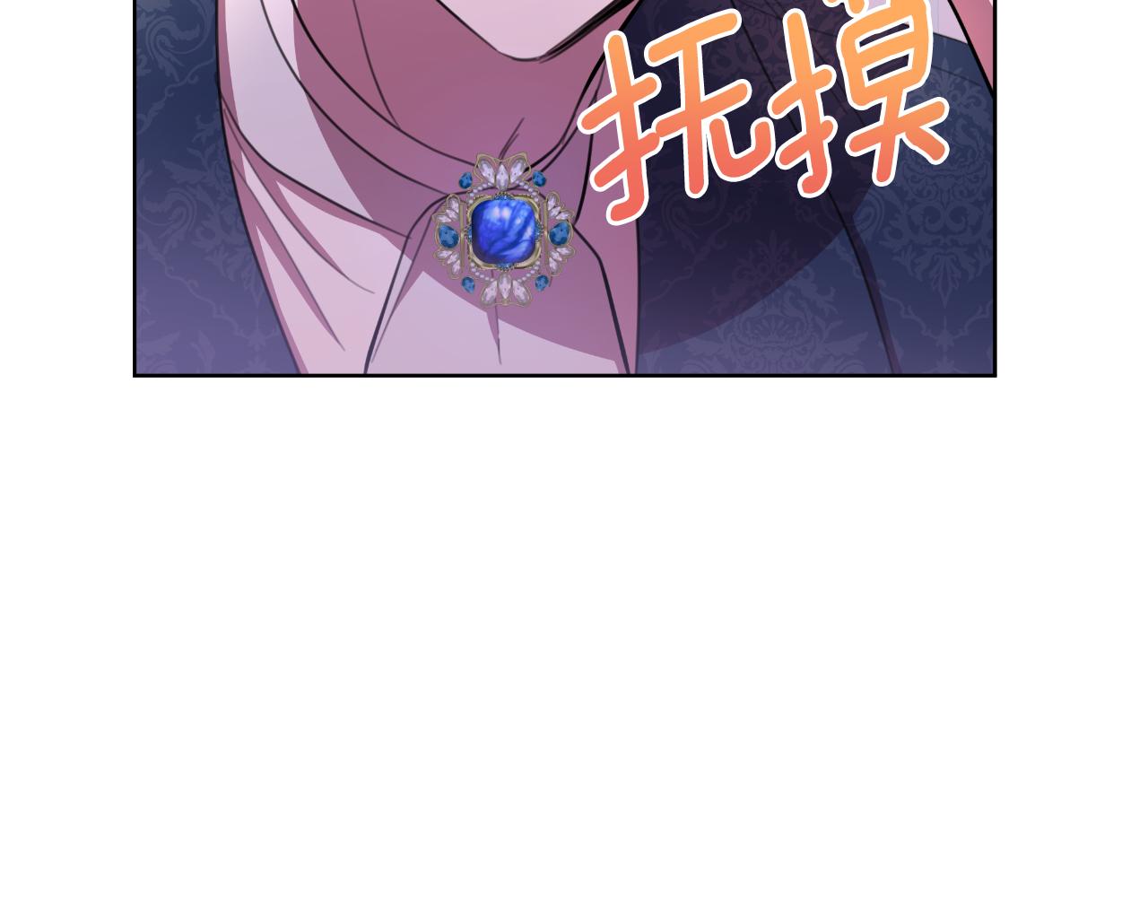第47话 错误即将纠正232