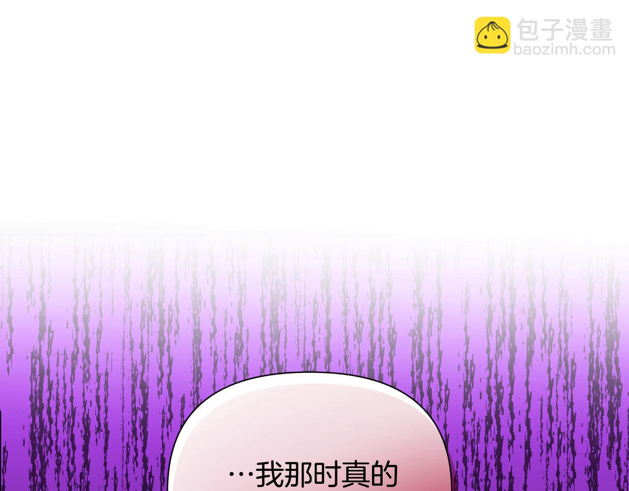 第47话 错误即将纠正233
