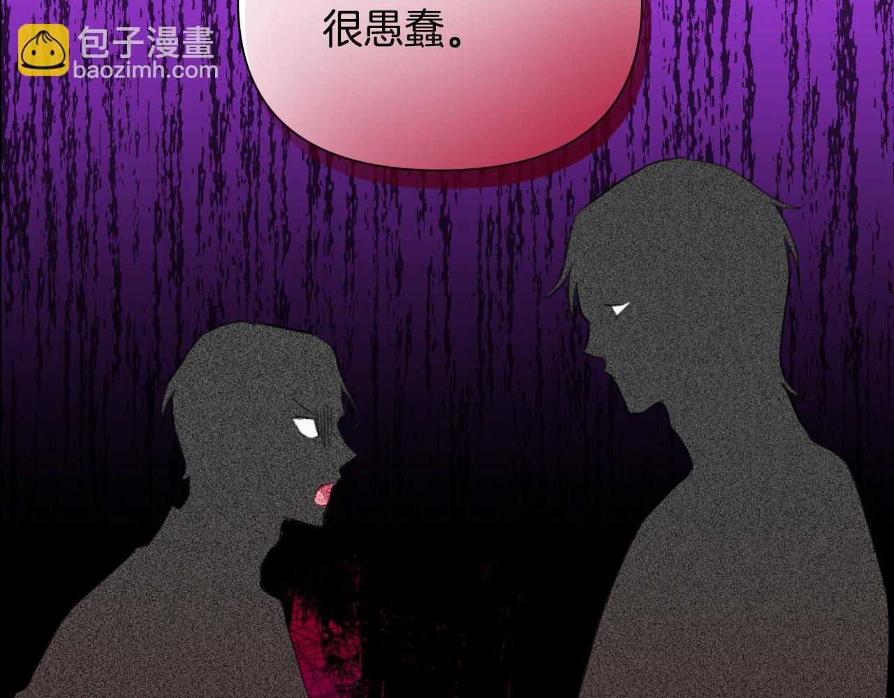 第47话 错误即将纠正234