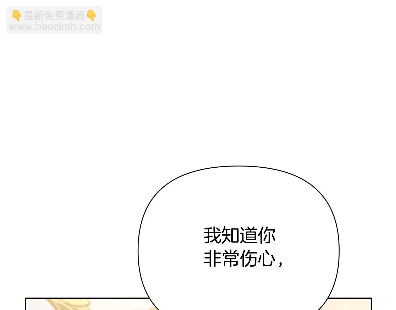第47话 错误即将纠正236