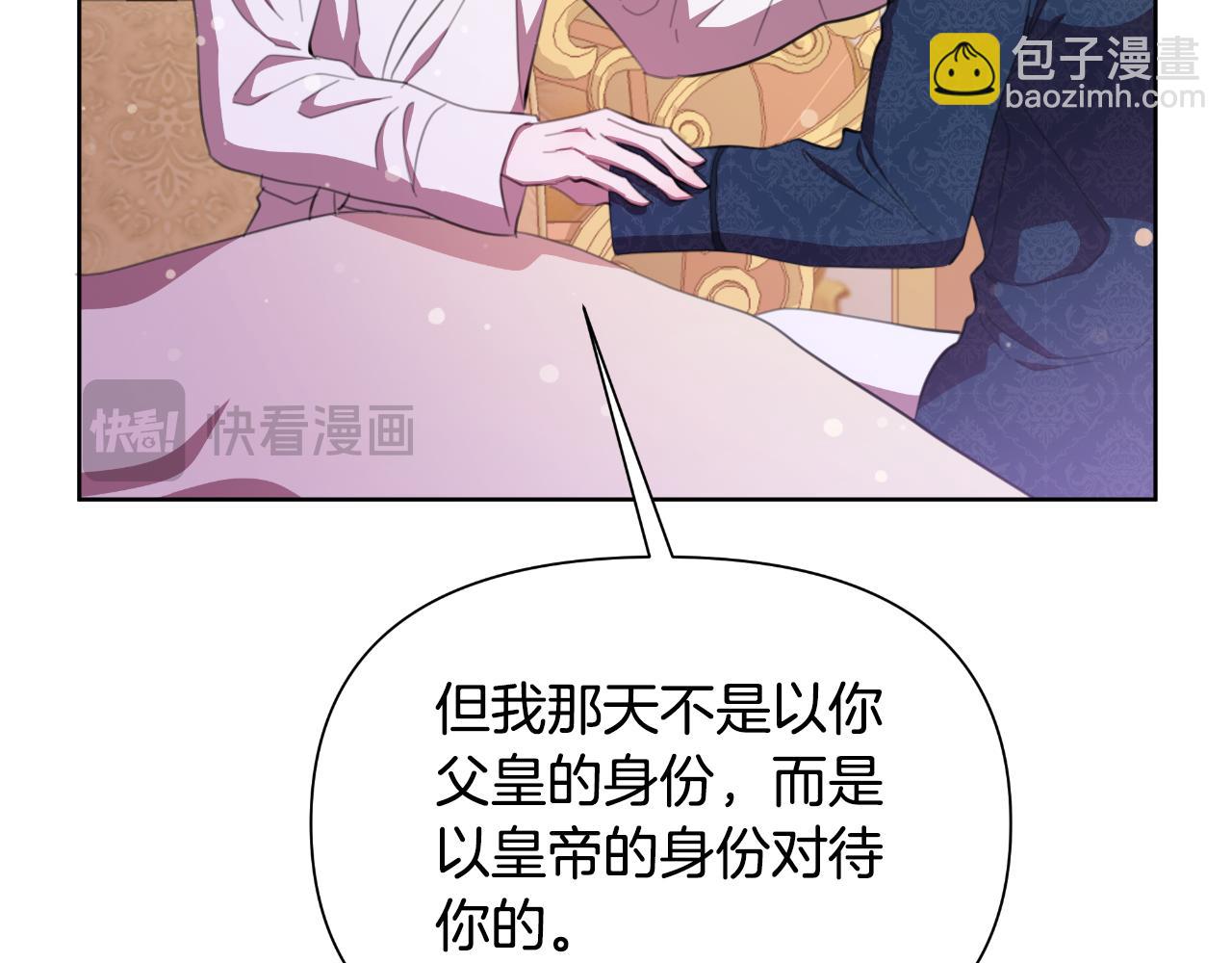 第47话 错误即将纠正238