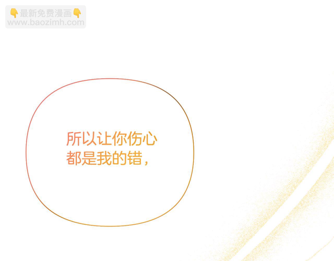 第47话 错误即将纠正240