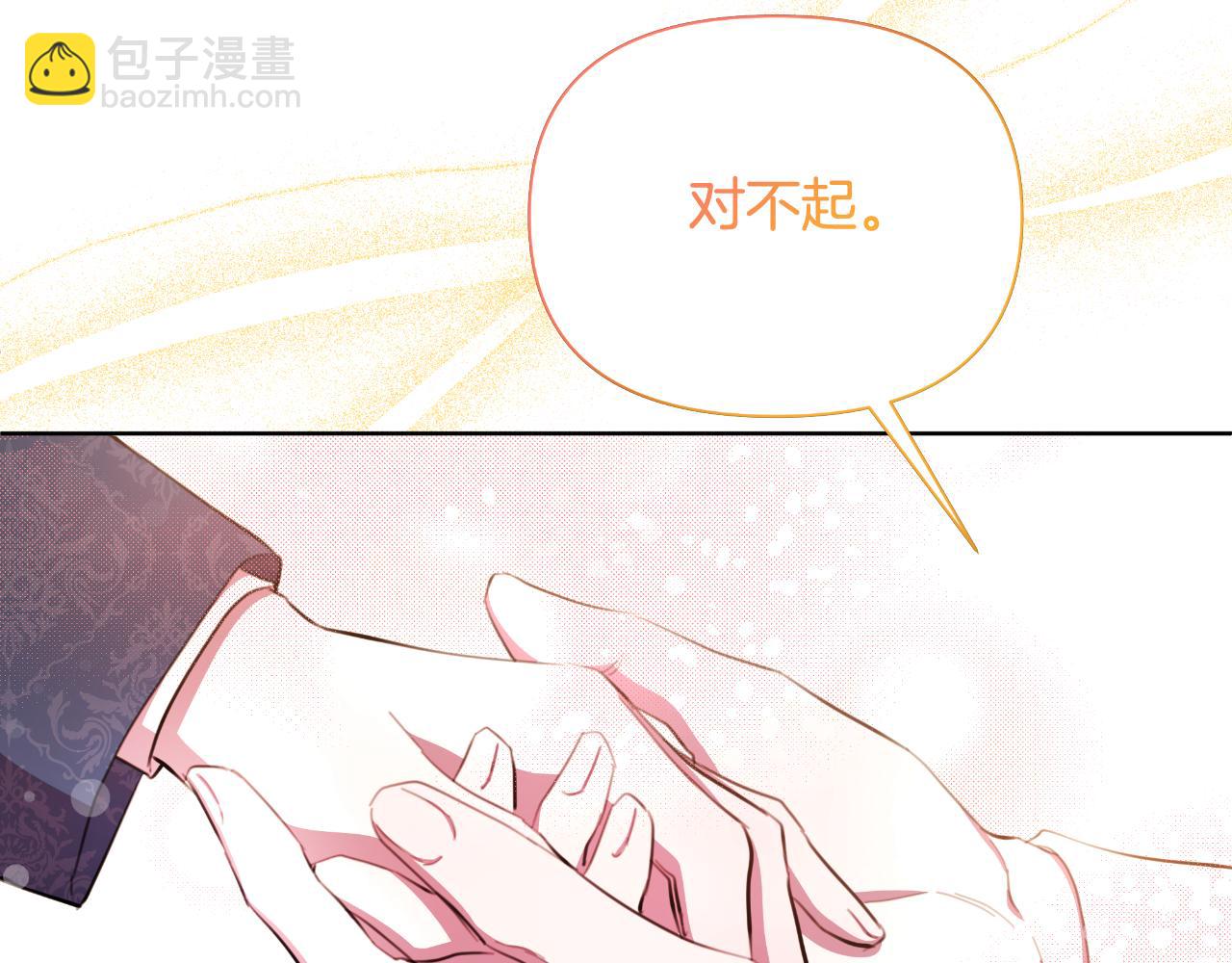 第47话 错误即将纠正241