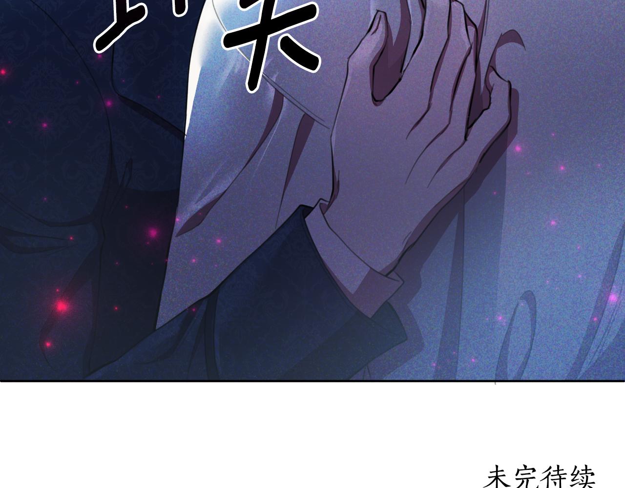 第47话 错误即将纠正252