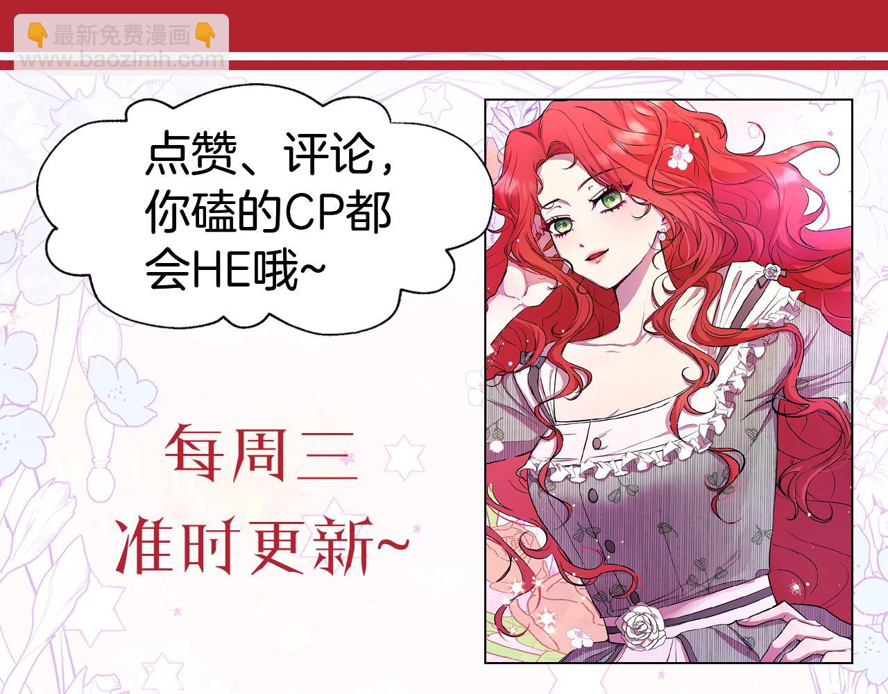 第47话 错误即将纠正255