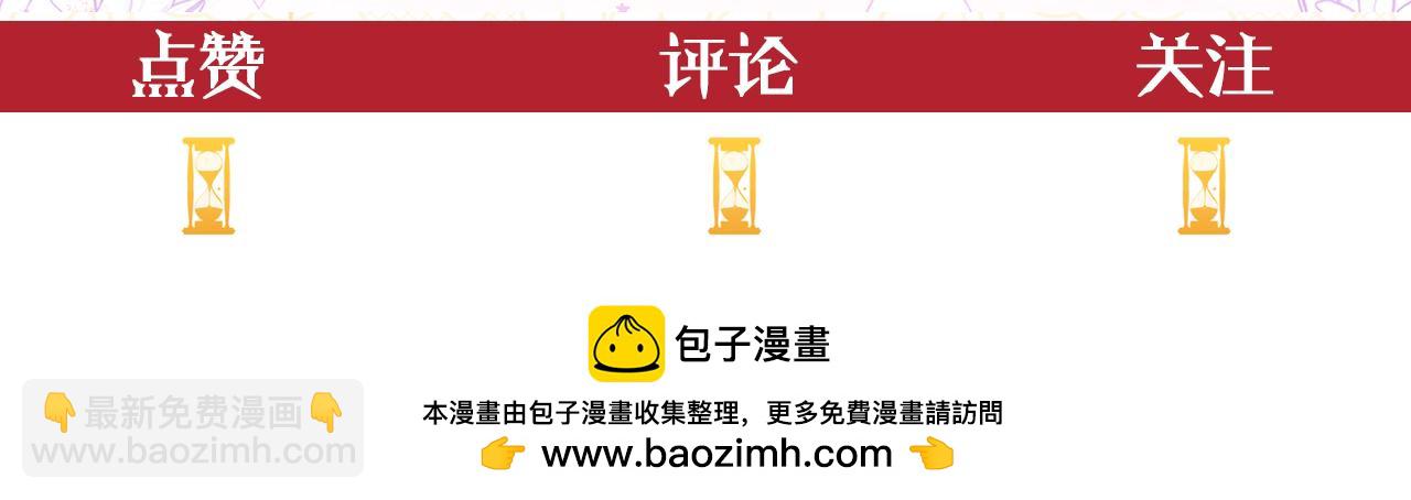 第47话 错误即将纠正256