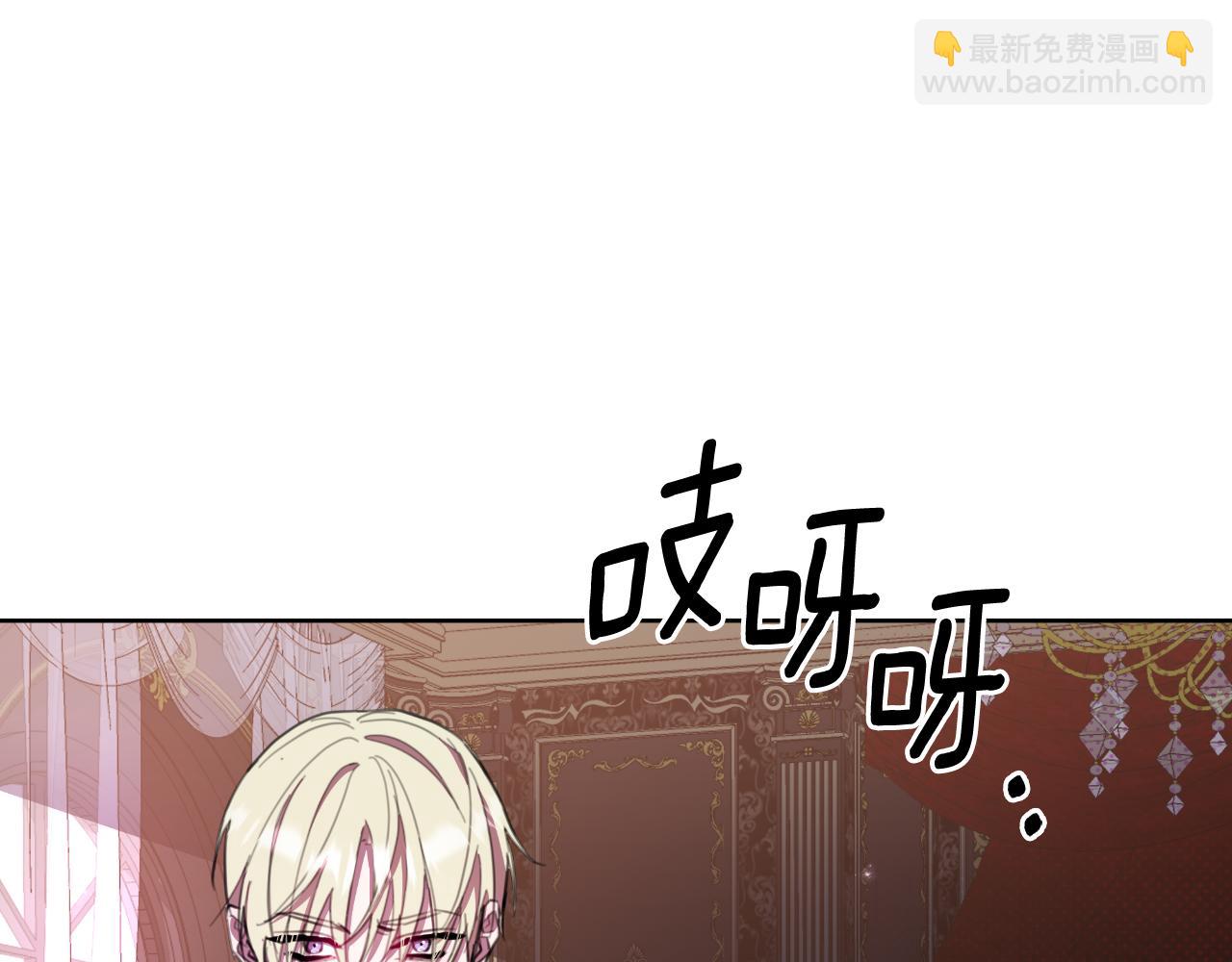 第47话 错误即将纠正26